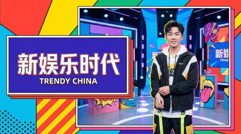 番茄视频娱乐视频